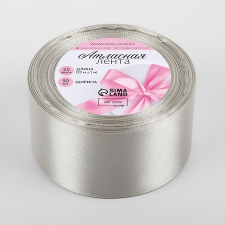 Satin tape, 50 mm × 23 ± 1 m, color light gray No. 179-1