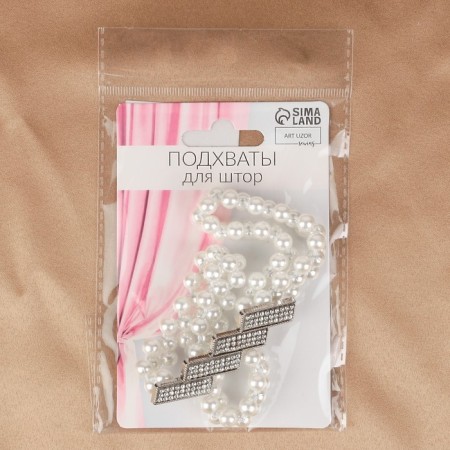Picking for curtains "Geometry", gum pearls, 2.2 × 7.5 cm, 2 × 45 cm, white color-5