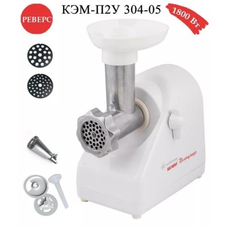 Meat grinder Electric Kem-P2U 304-05 "Assistant", reverse, 1800 watts, 5 nozzles, white color-1