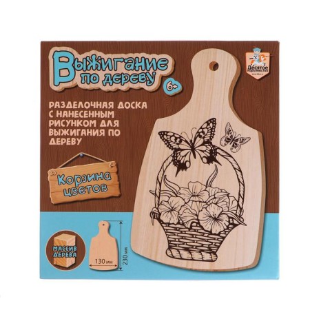 Cutting board for burning "Flower basket" 13 × 23 cm