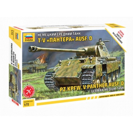 The national team "German average tank t-v Panther" Star, 1/72, (5010)