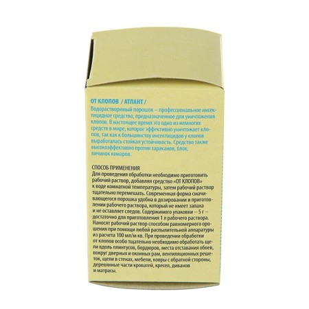 Professional concentrate for the fight against bugs "Atlant", Bank, 5 g-2