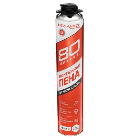 Realist Pro Red mounting foam, pistol, summer, 1000 ml