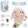 Suspension Musical "Bunny", sound