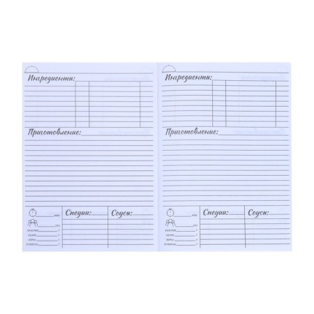 A book for recording culinary recipes A5, 48 sheets "I am a chef", cover covering cardboard, foil embossing, lamination Soft Touch-4