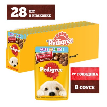 Wet feed Pedigree for puppies, beef in sauce, spider, 85 g-3