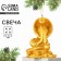 New Year's candle "Snake on Coins", for the New Year, Golden, 78 x 61 x 52