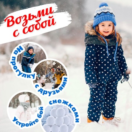 Game set "Peskolevo-Snowcople and Brick", 3 objects, color mix-5