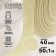 Ratele sling, 40 mm, 50 ± 1 m, density 15.5 g/m, beige color No. 22