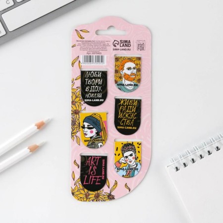 Magnetic bookmarks on the ART Lover substrate, 6 pcs-1
