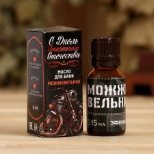 Essential oil in the box 
