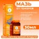 Hemorrhoid Vitamuno "Maklura", 30 ml