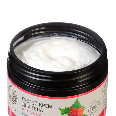 Body cream is a nutritious "Russian field" berry-earthly, 300 ml-3