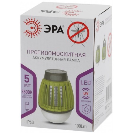Night Antomosteal battery 1x5W-5