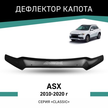 Defly hood deflector for Mitsubishi ASX, 2010-2020