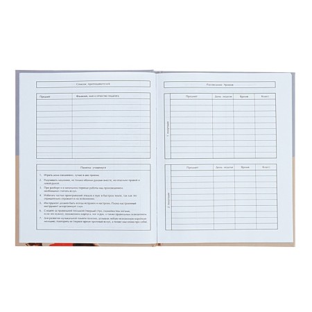 Diary for the Musical Trio music school, 48 sheets, hard cover, matte lamination, selective varnish, offset block-4