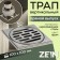 Zein English, 100x100 mm, vertical, d = 50 mm, direct release, stainless steel