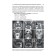 Otorhinolaryngology. under. Ed. Karpishche