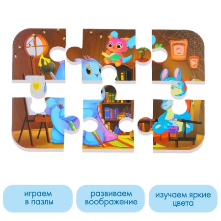 Soft puzzle for kids "monsters", 6 parts, crumb I-1