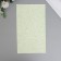 Liszt for creativity claims of "sparkle" white-green sheet 33x20 cm thickness 1.6 mm