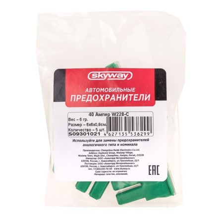 SkyWay 12V car fuse, type of cartridge, 40A-1