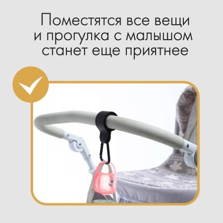 Carbine for bags for a stroller, for Velcro, eco -leather, black color-2