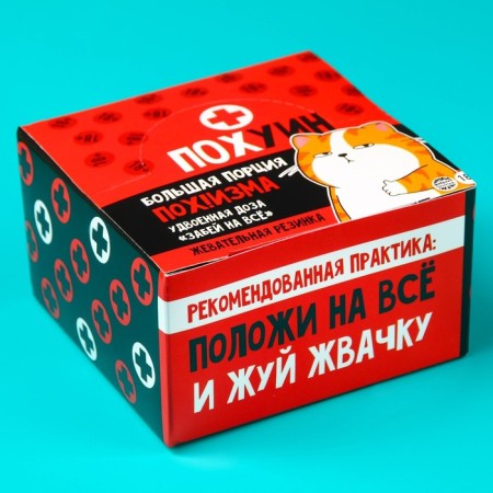 Chewing gum "Big Portion", 50 pcs. x 1.36 g. (18+)-3