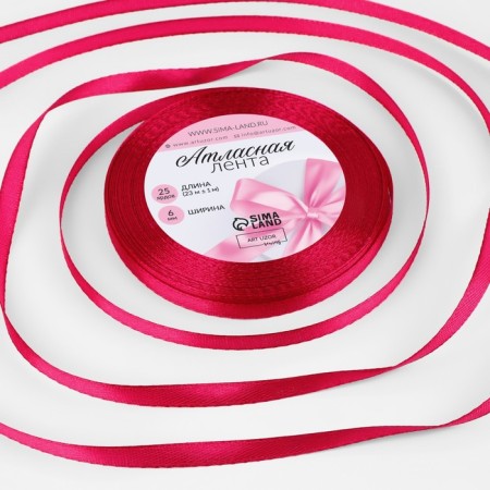 Satin tape, 6 mm × 23 ± 1 m, raspberry color No. 72