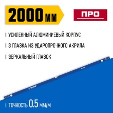 Bison about 34590-200, reinforced profile, 2000 mm