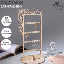 Top for jewelry 
