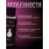 Intimate lubricant Babb Gam, water-based gel lord, 50 ml of oka-hoods