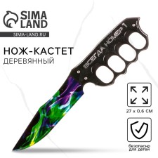 Souvenir weapon knife-coat 