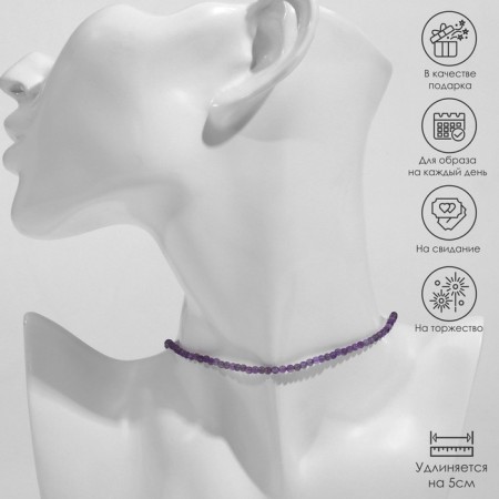 Koker Shar # 2 Burned "Amethyst", 38cm+5cm extension cord