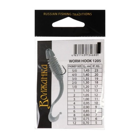 Hooks Volzhanka Worm Hook No. 2/0, 10 pcs-2