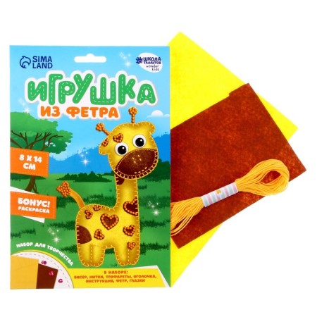 Fetra toy, set for creating "giraffes"-4