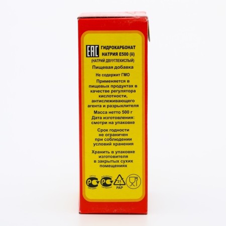 Сода пищевая, 500 г-1