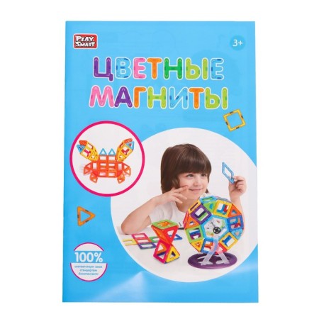 Designer magnetic "colored magnets", 14 parts-4