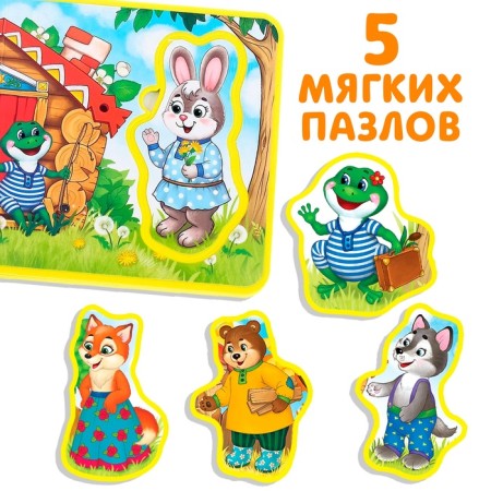 Book with soft puzzles EVA "Teremok", 12 p.-2