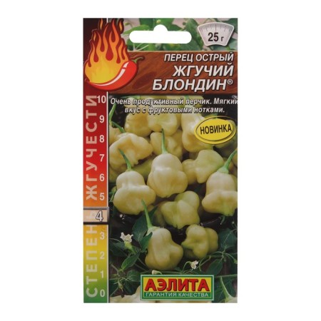 Seeds Acute Pepper "Burning Blond", scalp of scurry, 0.2 g
