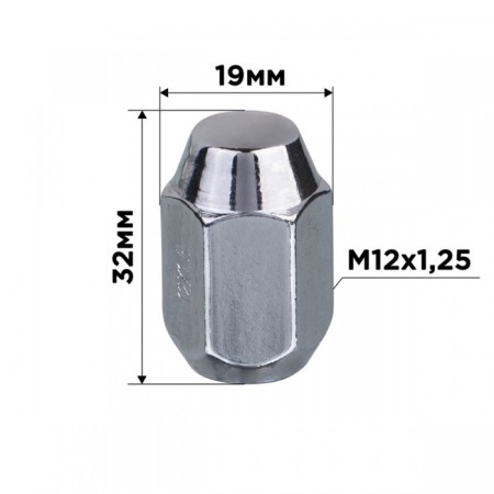 Haye cone Skyway, m12x1.25 closed 32mm, key 19mm, chromium, set 20 pcs