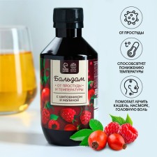 Balm with rose hips and raspberries “from colds and temperature”, in a plastic bottle, 250 ml.