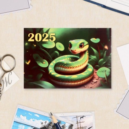 Pocket calendar "Symbol of the year - 3" Mix 2025, 7 x 10 cm-4