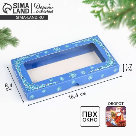 Box for chocolate "Snow Fairy Tale", with a window, 16.4 x 8.4 x 1.7 cm, New Year