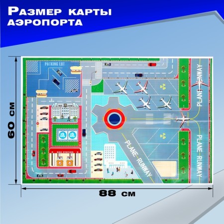 Парковка «Аэропорт»-9