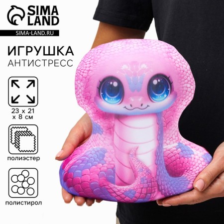 Anti -stress toy "snake", pink