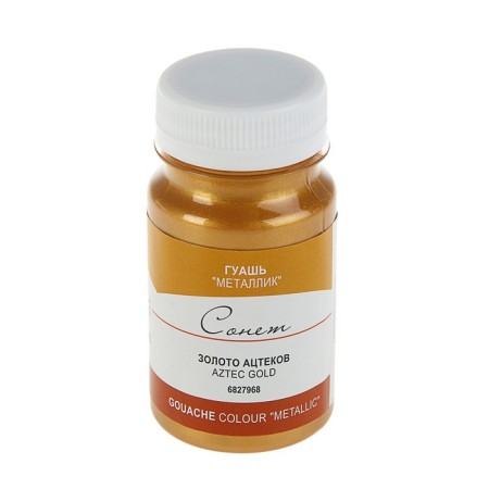 GUASH artistic in a bank 100 ml, Metallic, ZHK "Sonet", gold Aztecs (6827968)