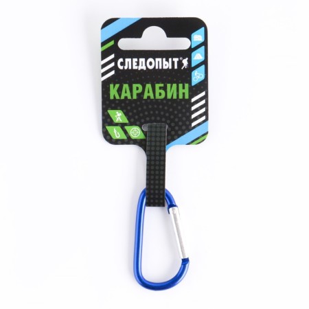 Carabiner "Ranger" 5 cm, aluminum