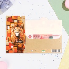 An envelope for money 