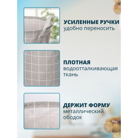 Basket Winness Textile shares "Cage", 30 × 30 × 30 cm, color gray color-1