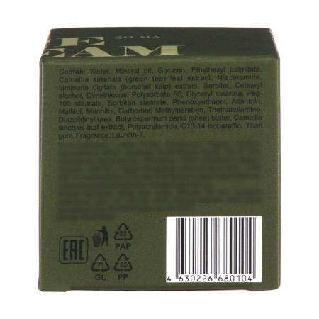 Element face cream with green tea extract + amino acids, 50 ml-3